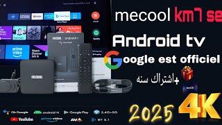 مراجعه افضل و أرخص جهاز باندرويد رسمي TV box MECOOL KM7 se مع اشتراك مجاني سنة كاملة 2️⃣0️⃣2️⃣5️⃣