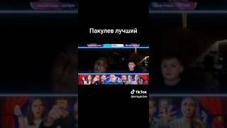 Андрюша паклю адская рулетка резерв