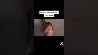 18 + ДАХШАТ ам