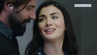 პირობა სერია 246 ნაწილი 3
