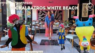 Лучший детский отель в Хургаде Обзор отеля Pickalbatros White Beach Resort Hurghada Египет.