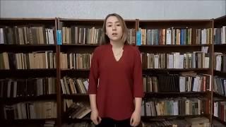 Страна читающая — Ксения Филатова читает произведение «Заря пылала, догорая» М. И. Цветаевой