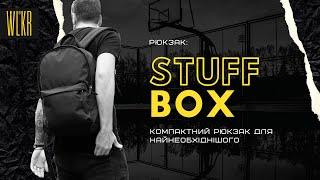 Компактний рюкзак STUFFBOX від WLKR для найнеобхіднішого