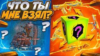 ЧТО ТЫ МНЕ ВЗЯЛ?! | 5 КАРТА | МЕТРО РОЯЛЬ 2.0