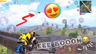 КАК ЗАЛЕЗТЬ НА МОСТ в PUBG mobile?Смешные моменты ПАБГ МобайлТроллинг с ВСС и арбалета