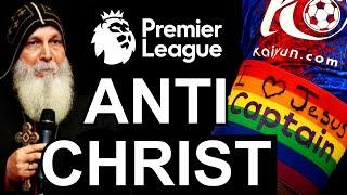 Christian OPPRESSION In The Premier League - Mar Mari Emmanuel