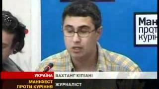 24kanal_Manifest_2008.wmv