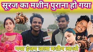 सूरज जा रहा है मुंबई जुहू चौपाटी दिखाने||@gorakhpuriyabhaujiofficial5868