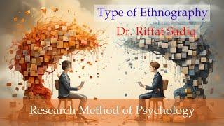 Type of Ethnography Research |Research Method of Psychology | Dr. Riffat Sadiq |GCWUF