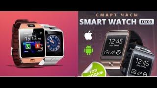 Обзор Умных часов Smart Watch DZ09 отзывы, Смарт часы цена, купить, инструкция