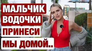 ВЫ ОБЯЗАНЫ ЭТО ЗНАТЬ ЕСЛИ РЕШИЛИСЬ УЕХАТЬ В АМЕРИКУ