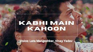 Kabhi Main Kahoon | Lamhe | Lata Mangeshkar | Vinay Yadav | Hindi Cover Song | Old Hindi Song