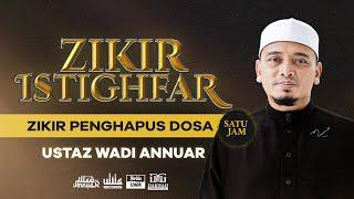 Zikir Istighfar ٱسْتِغْفَار (1 jam) - Zikir Penghapus Dosa | Ustaz Wadi Annuar