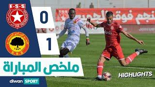 ESS 0-1 ESZ ملخص مباراة النجم الرياضي الساحلي والترجي الرياضي الجرجيسي