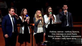 Любовь Христова - она как солнце | CCS Worship