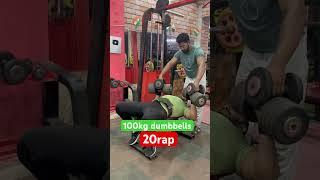 100kg dumbbells mashallha subscribe channel  #sultanshaikh #gymmotivation #dumbbellworkout