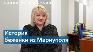 Украинские беженцы: история директора школы в Мариуполе