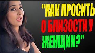 p2 - ЕСЛИ ОНА ЗАХОЧЕТ СТАТЬ БЛИЖЕ, ВЫ ЭТО ЗАМЕТИТЕ…