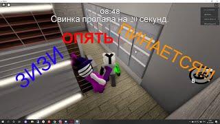 Пигги: Книга 2 | Piggy Book 2 roblox |  История продолжается