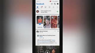 how to turn off highlights notifications, highlights kese band kare in facebook