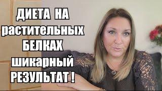 ЭТИ ПРОДУКТЫ СНИЖАЮТ ВЕС !! Диета ДЛЯ ТЕХ, КТО ДОЛГО НЕ МОЖЕТ СКИНУТЬ ВЕС !! Идеальный Рецепт