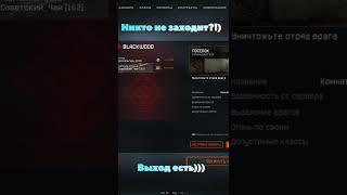 Как поиграть НА ЛЮБОЙ карте в варфейс #shorts #warface #варфейс