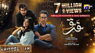 Farq Episode 18 - [Eng Sub] - Faysal Quraishi - Sehar Khan - Adeel Chaudhry - 27th December 2022