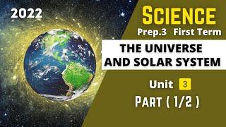 SCIENCE | Prep.3 | The Universe and the Solar System #1 | Unit 3