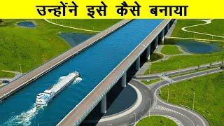 इंफ्रास्ट्रक्चर कंस्ट्रक्शन की दिलचस्प टेक्नीक्स | Fascinating Ways Infrastructure is Built