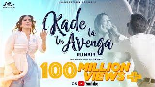 KADE TA TU AVENGA | FULL VIDEO | RUNBIR | LATEST PUNJABI SONG  | MUSICREATIONZ STUDIO