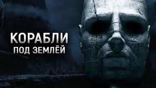 Что было под землёй планеты Рай? Вырезанная сцена с ангаром | Чужой: Завет