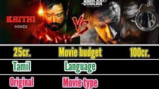 Kaithi movie vs Bhola movie comparison video//