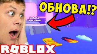 СИМУЛЯТОР ПИТОМЦЕВ Х НОВОЕ ОБНОВЛЕНИЕ УЖЕ СЕГОДНЯ В РОБЛОКС / Roblox Pet Simulator X