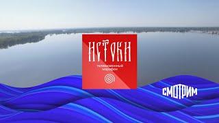 Волго-Балт: соединяя пять морей. Специальный репортаж