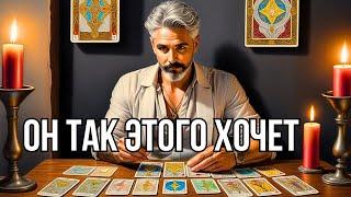 РАСКЛАД НА МУЖЧИНУ, С Которым уже давно нет общения, о котором Вы ничего не знаете... #таро #гадание