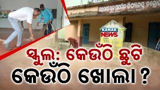 Schools Reopen Tomorrow Amid Diarrhoea Scare | Govt Issues SOP For Student Safety