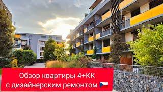 Обзор квартиры 4+КК - Прага 5.