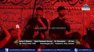 Nadeem Sarwar | Ali Shanawar | Ali Jee | 4th Rabi ul Awal 1446 | IRC Imambargah | Federal B. Karachi