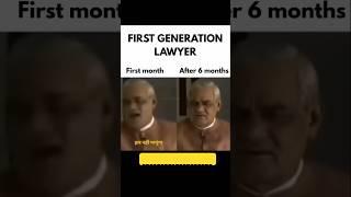 First Generation Lawyer #law #advocate #lawstudent #vakilsahab #lawyer #funny