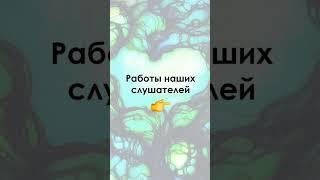 Курс пр нейрографике "Энергетический Вампиризм", регистрация в описании видео! neurograficaonline.ru