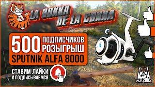 БЕЛУГА ПРИДИ КО МНЕ!!!РУССКАЯ РЫБАЛКА/Russian Fishing 4 18+ ОХОТА ЗА ТРОФЕЯМИ!!!!