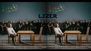 LIZER - БЭНКРОЛЛ | ТЕКСТ