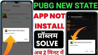 Pubg New State App Not Installed Problem | Pubg New State App Not Installed || App Not Install ||