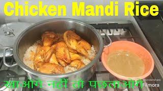 Chicken Mandi Rice Recipe Restaurant Style Arabian Chicken Mandi By Asjad Hasan - أرز مندي بالدجاج