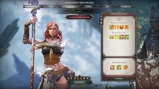 Советы #11 Divinity Original Sin 2: гайд по магам (часть 1)