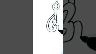 || Ganpati Bappa Drawing Step By Step ||