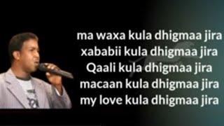 HEES| Amaan ah cabdulqaadir saaxil Heestii my love kula dhigmaa jira waya jog lyrics 2023