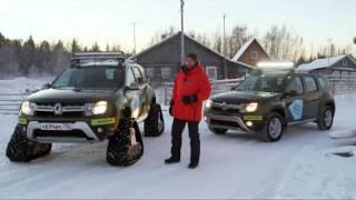 Наши тесты. Renault Duster