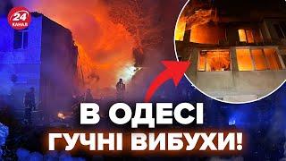 Увага! Росія ВДАРИЛА РАКЕТАМИ по Одесі. Куди цілились окупанти? БРАТЧУК повідомив ПЕРШІ ДЕТАЛІ