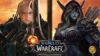 Battle for Azeroth OST - Login Screen Theme [8.0.1 Soundtracks]